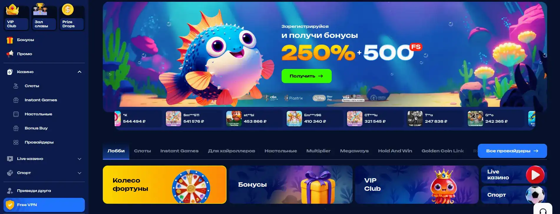 Лаки Бир казино официальный сайт — интерфейс платформы